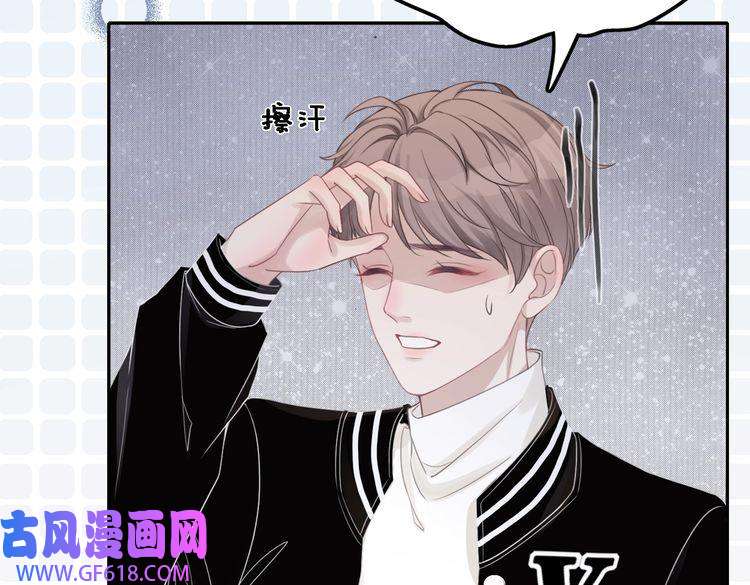 快穿女配冷静点第1话 成为前男友的后妈