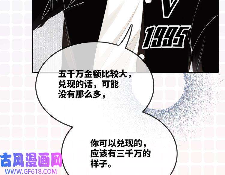 快穿女配冷静点第1话 成为前男友的后妈