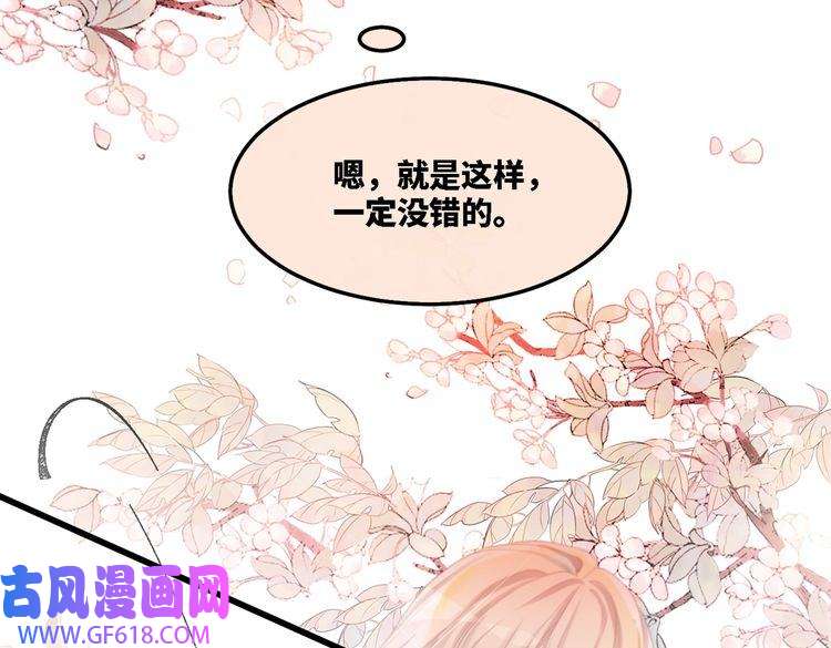 快穿女配冷静点第1话 成为前男友的后妈