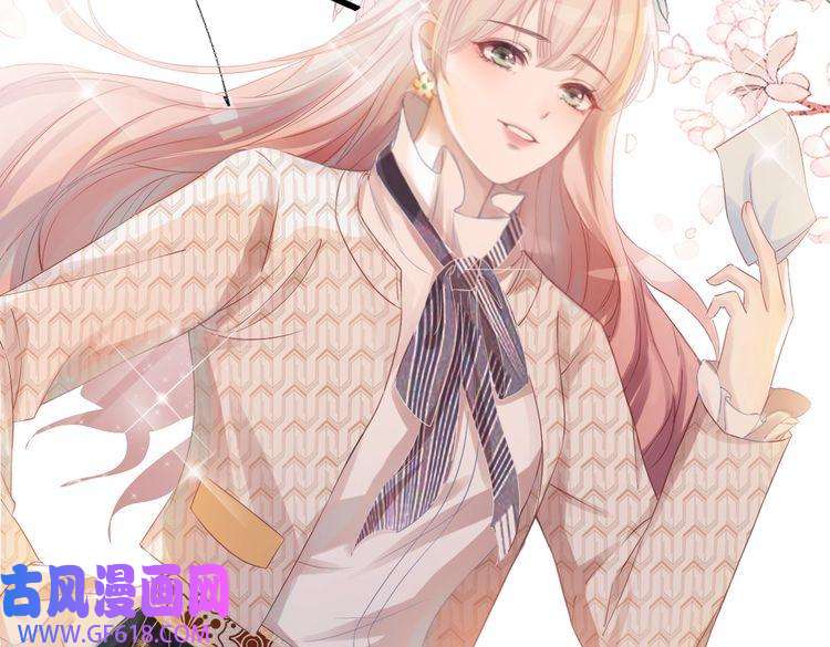快穿女配冷静点第1话 成为前男友的后妈