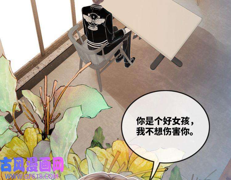 快穿女配冷静点第1话 成为前男友的后妈