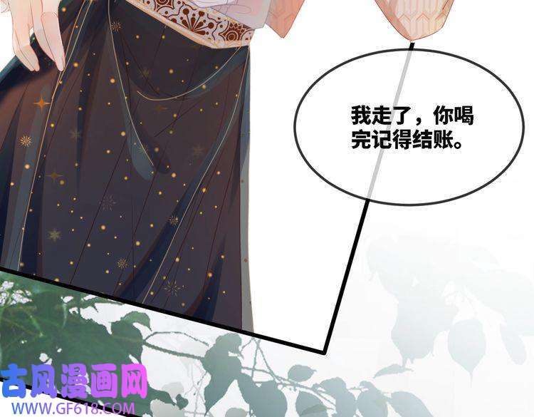 快穿女配冷静点第1话 成为前男友的后妈
