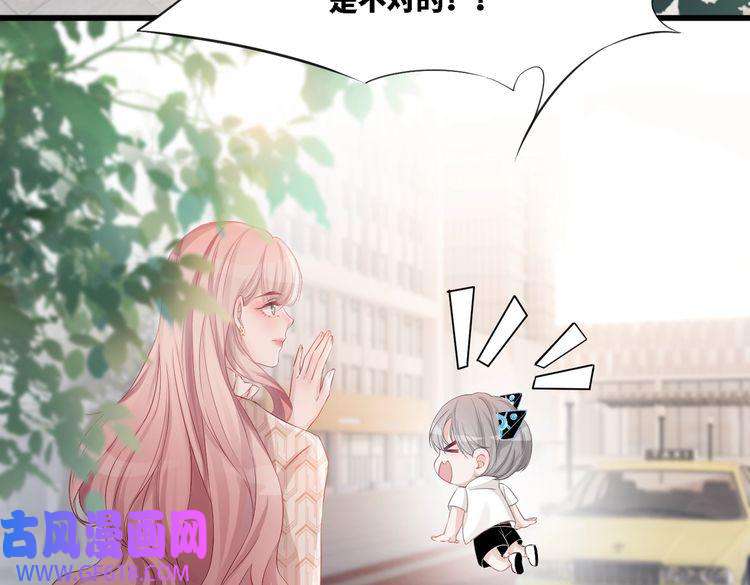 快穿女配冷静点第1话 成为前男友的后妈