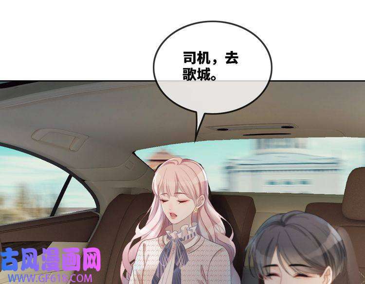快穿女配冷静点第1话 成为前男友的后妈