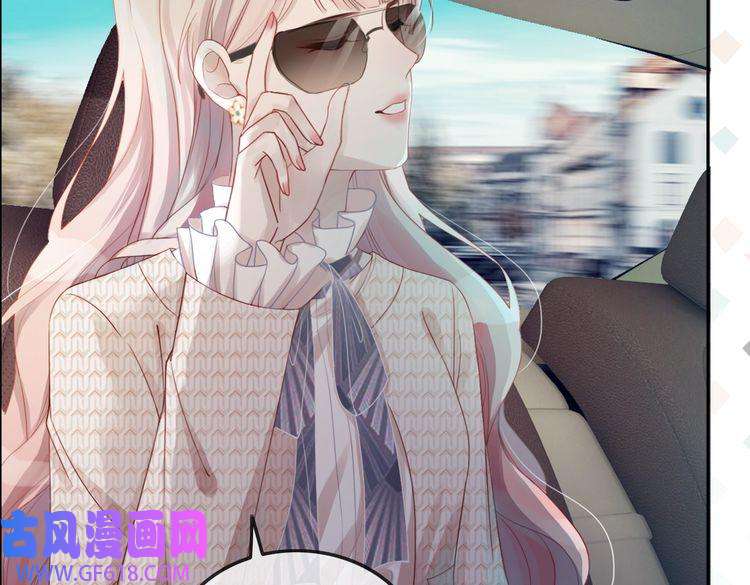 快穿女配冷静点第1话 成为前男友的后妈