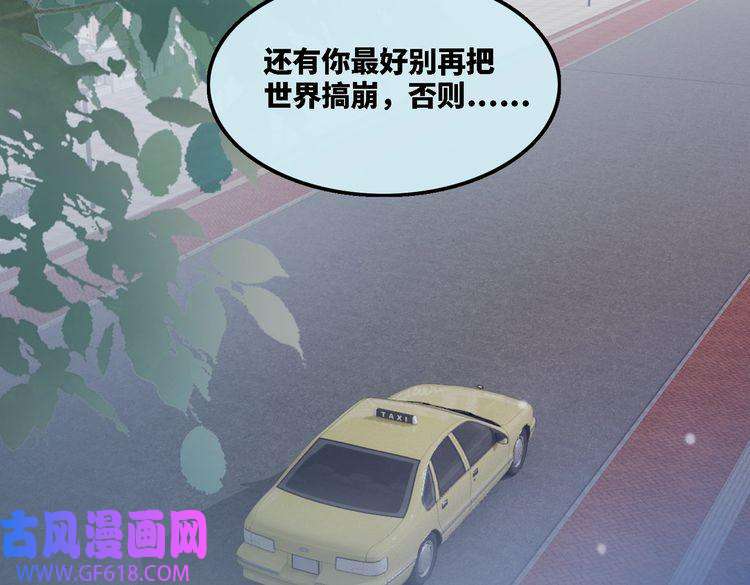 快穿女配冷静点第1话 成为前男友的后妈