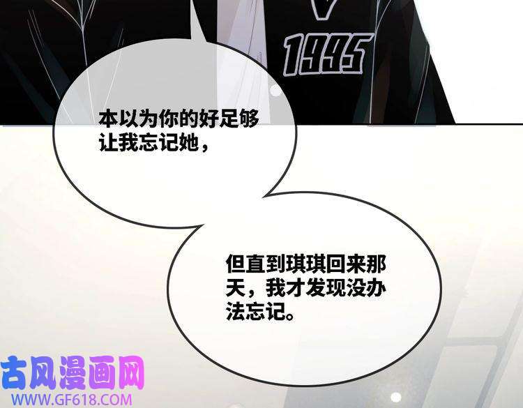 快穿女配冷静点第1话 成为前男友的后妈
