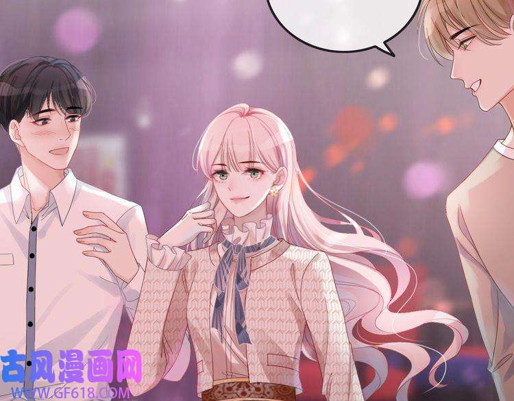 快穿女配冷静点第1话 成为前男友的后妈