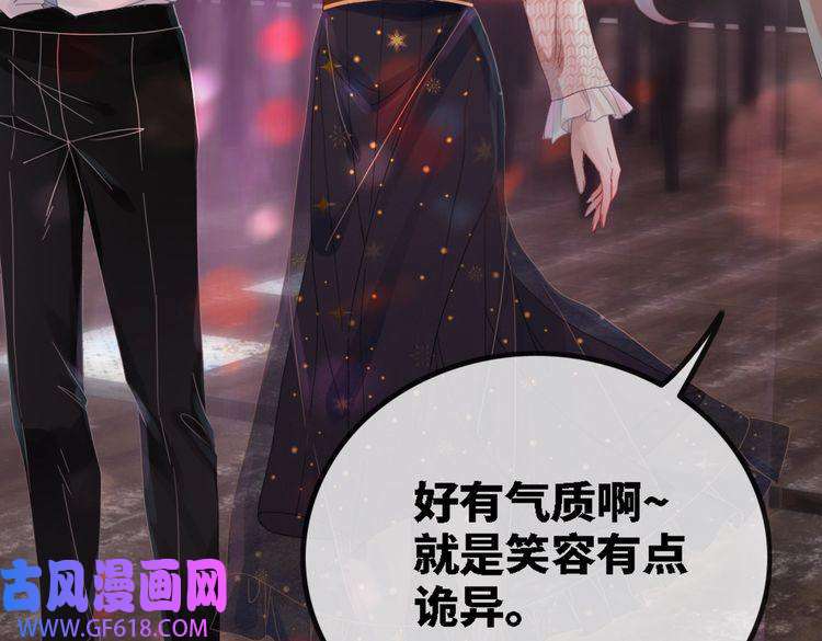 快穿女配冷静点第1话 成为前男友的后妈