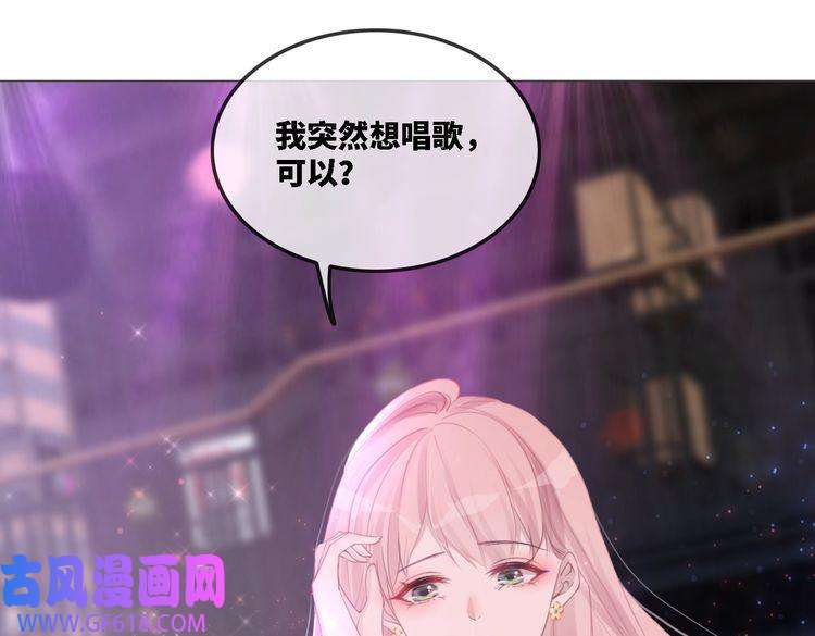 快穿女配冷静点第1话 成为前男友的后妈