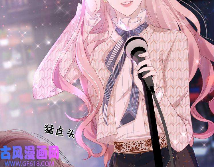 快穿女配冷静点第1话 成为前男友的后妈