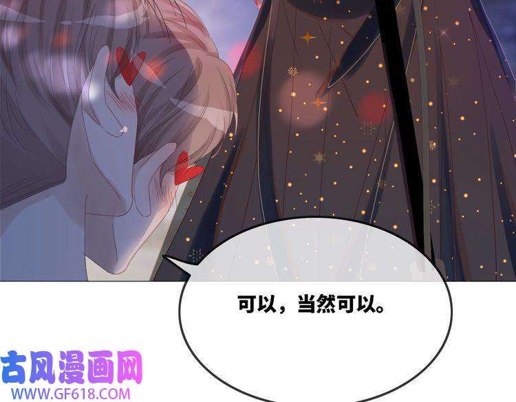 快穿女配冷静点第1话 成为前男友的后妈