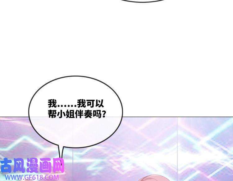 快穿女配冷静点第1话 成为前男友的后妈