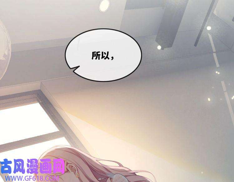 快穿女配冷静点第1话 成为前男友的后妈