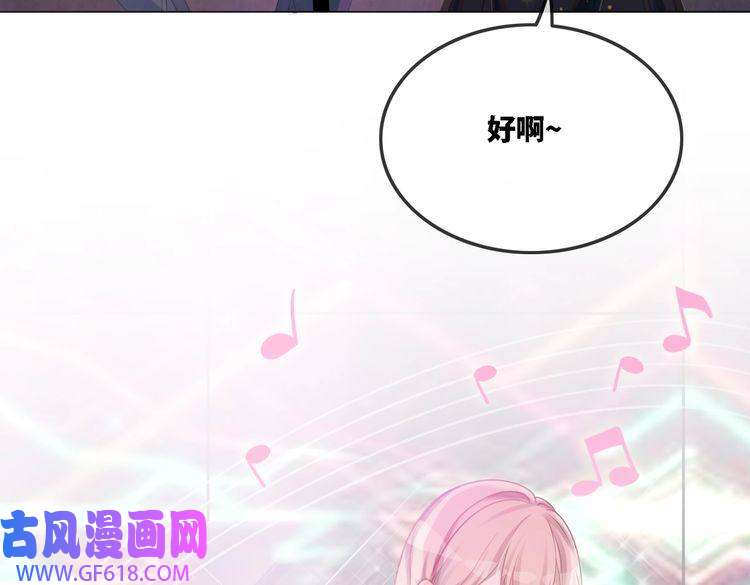 快穿女配冷静点第1话 成为前男友的后妈