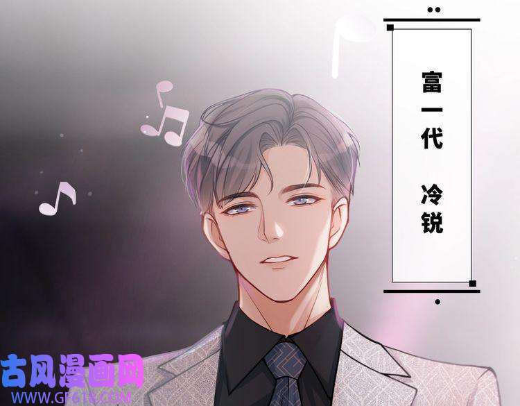 快穿女配冷静点第1话 成为前男友的后妈