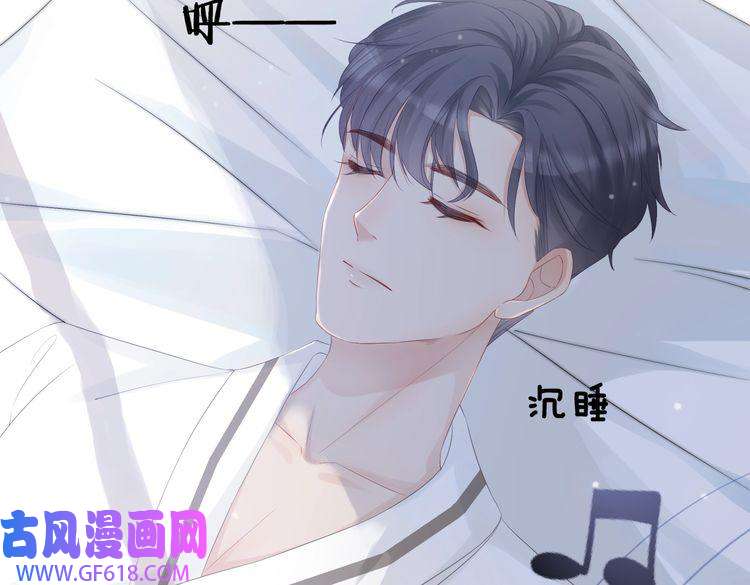 快穿女配冷静点第2话 入住冷宅