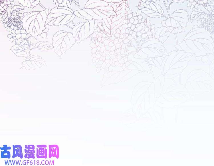 快穿女配冷静点第2话 入住冷宅