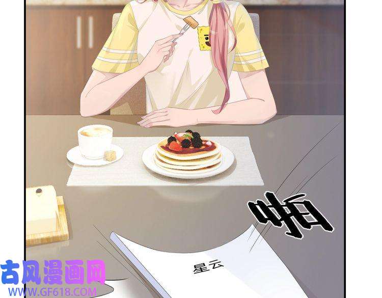 快穿女配冷静点第2话 入住冷宅