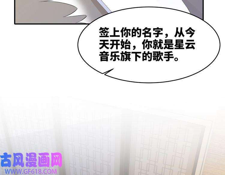 快穿女配冷静点第2话 入住冷宅