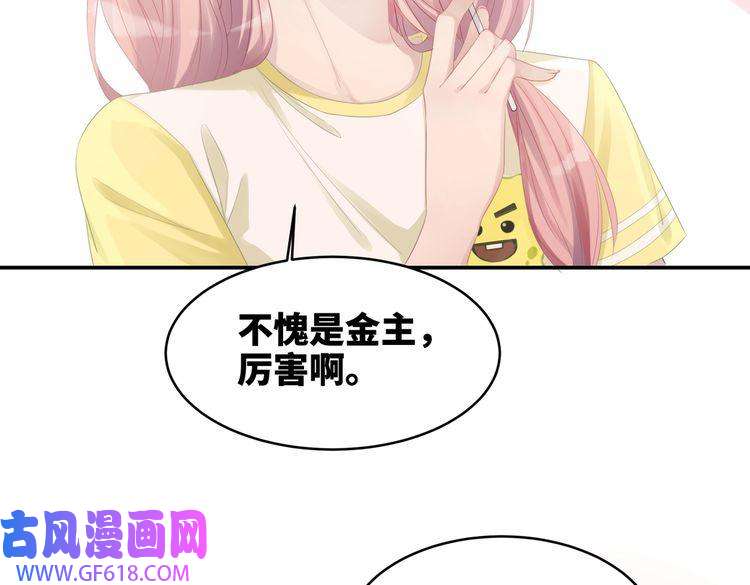 快穿女配冷静点第2话 入住冷宅