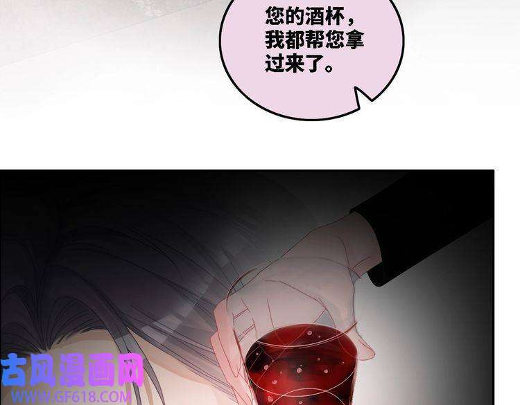 快穿女配冷静点第2话 入住冷宅