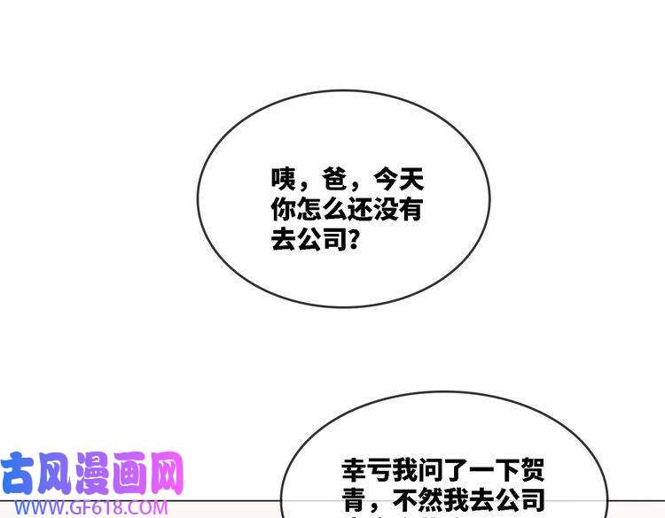 快穿女配冷静点第2话 入住冷宅