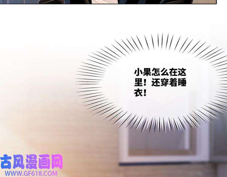 快穿女配冷静点第2话 入住冷宅