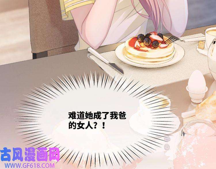 快穿女配冷静点第2话 入住冷宅