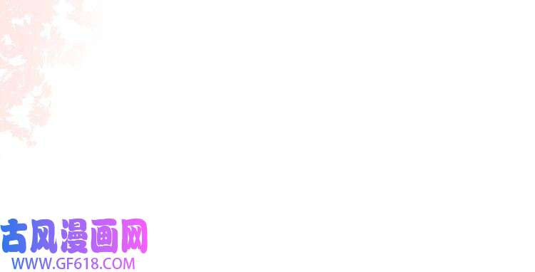 快穿女配冷静点第2话 入住冷宅