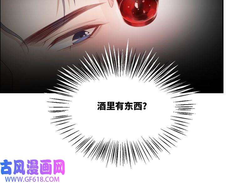 快穿女配冷静点第2话 入住冷宅