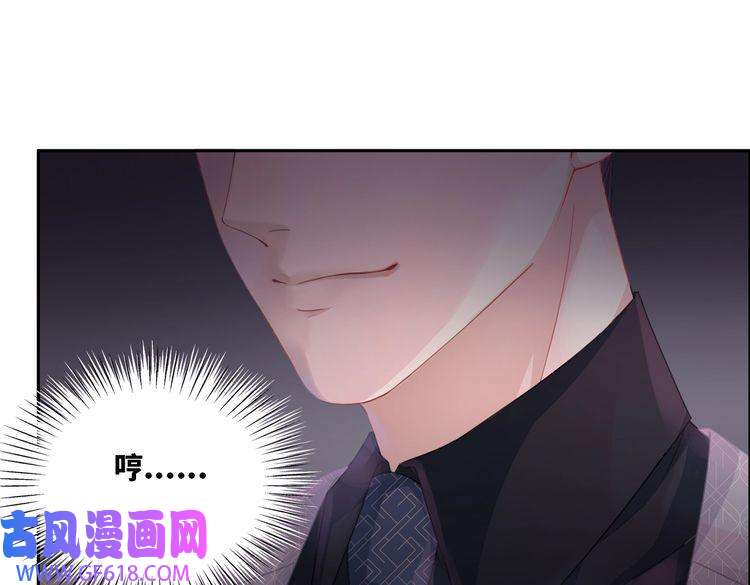 快穿女配冷静点第2话 入住冷宅