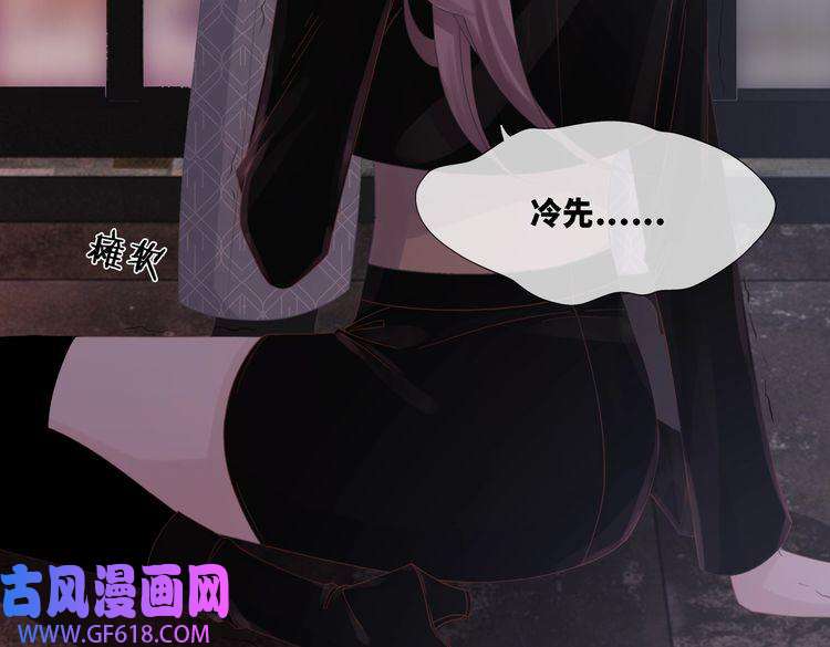 快穿女配冷静点第2话 入住冷宅