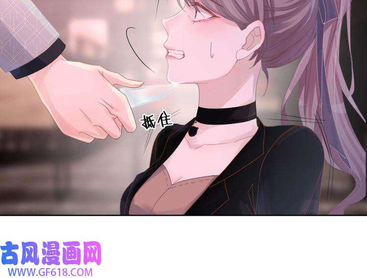 快穿女配冷静点第2话 入住冷宅