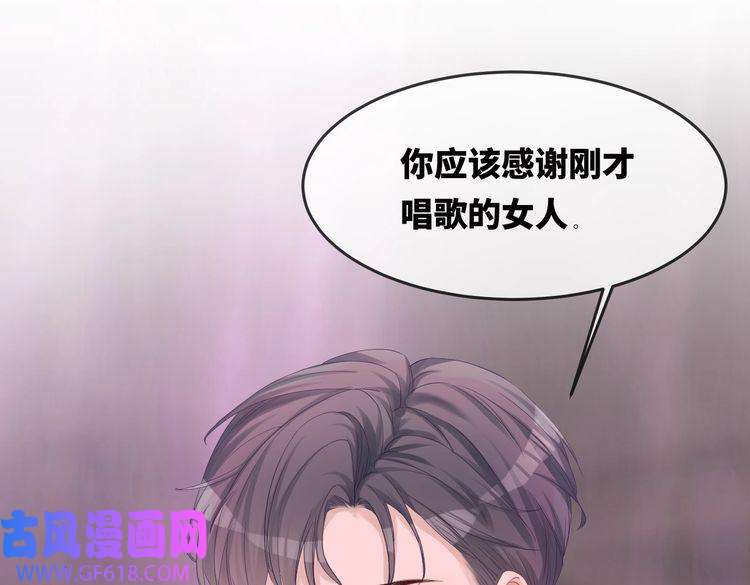 快穿女配冷静点第2话 入住冷宅