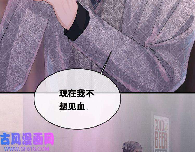快穿女配冷静点第2话 入住冷宅