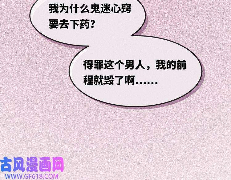 快穿女配冷静点第2话 入住冷宅