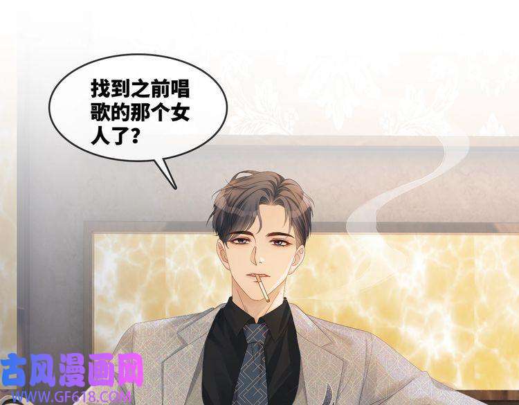 快穿女配冷静点第2话 入住冷宅