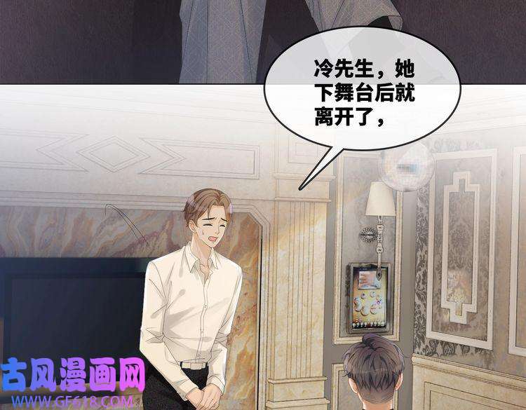快穿女配冷静点第2话 入住冷宅