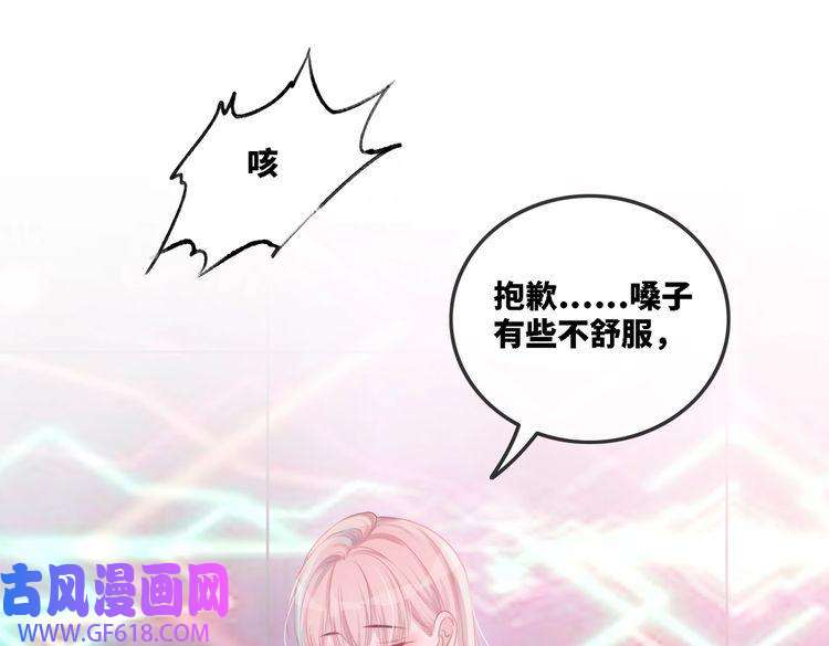 快穿女配冷静点第2话 入住冷宅