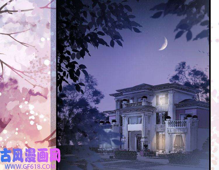 快穿女配冷静点第2话 入住冷宅