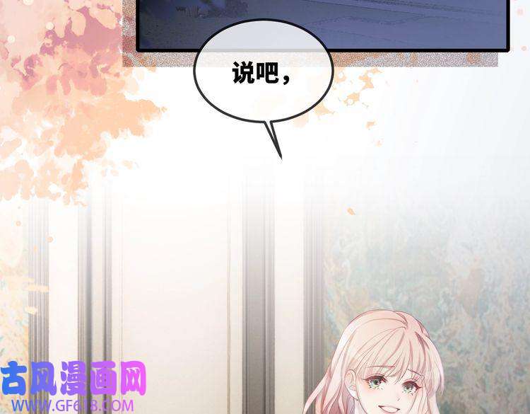 快穿女配冷静点第2话 入住冷宅