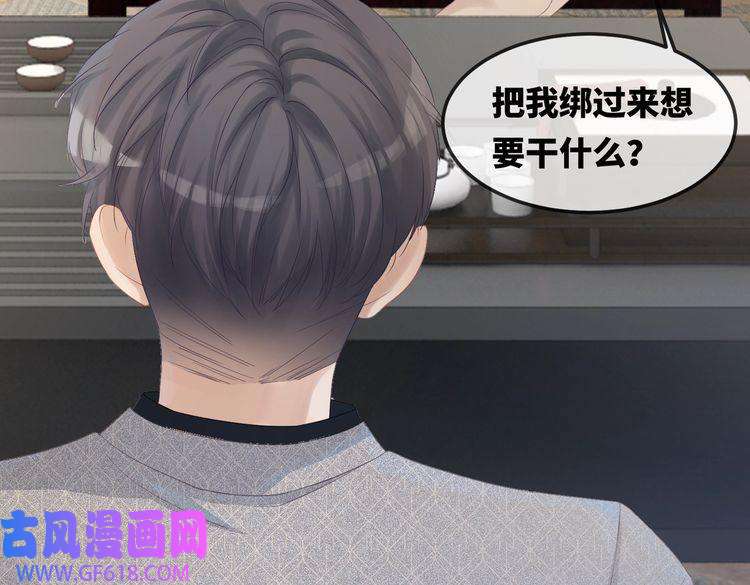 快穿女配冷静点第2话 入住冷宅