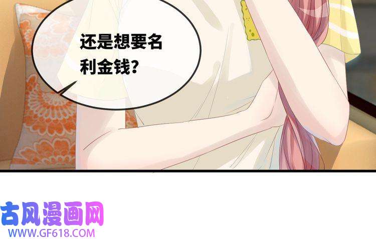 快穿女配冷静点第2话 入住冷宅