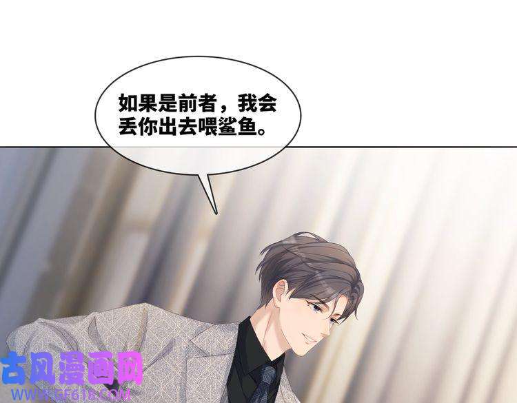 快穿女配冷静点第2话 入住冷宅