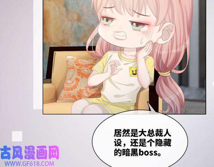 快穿女配冷静点第2话 入住冷宅