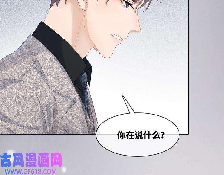 快穿女配冷静点第2话 入住冷宅