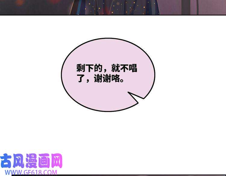 快穿女配冷静点第2话 入住冷宅