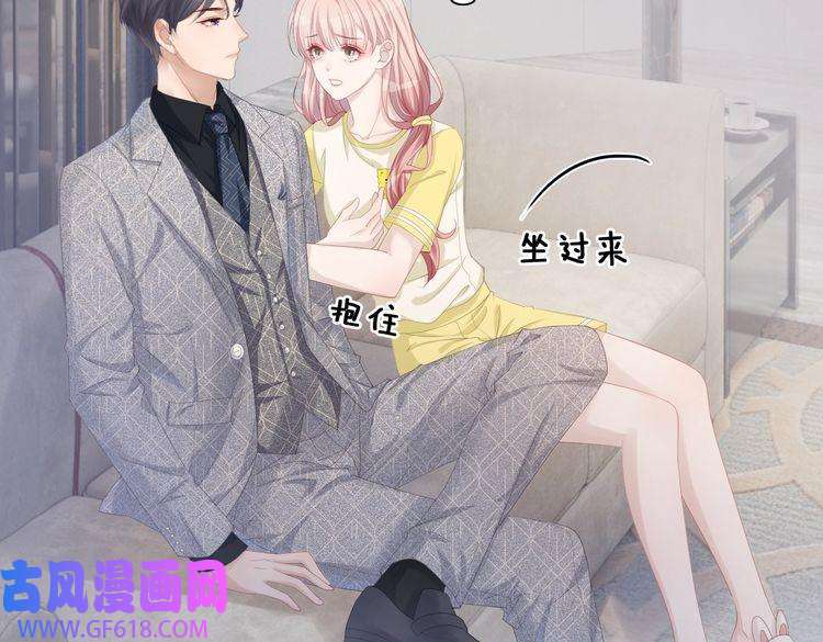 快穿女配冷静点第2话 入住冷宅
