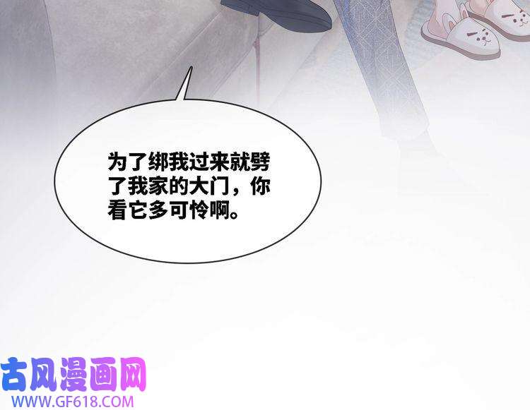 快穿女配冷静点第2话 入住冷宅